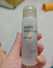MUJI敏感肌用基础补水化妆水 保湿 小水瓶 温和护肤 高保湿型 50ml 实拍图