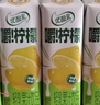 伊利优酸乳嚼柠檬轻乳果汁饮品220g*10盒 口感清爽 9-10月产 汪铎同款 实拍图