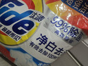 汰渍净白去渍洗衣粉柠檬清新10斤装 强效去渍 大袋批发非皂粉家庭装 实拍图