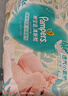 帮宝适超薄透气清新帮纸尿裤新生儿婴儿尿布湿尿片透氧Pro NB66 实拍图