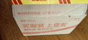 滴露（Dettol）衣消毒液衣物消毒水 1L*2 杀菌除螨 非84喷雾 实拍图