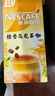 雀巢（Nestle）咖啡特调系列奶茶咖啡桂香乌龙奶茶速溶冲调饮品17gx5条 实拍图