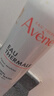 雅漾（Avene）舒泉保湿喷雾300ML 补水舒缓爽肤水湿敷水敏肌护肤水大喷新年礼物 实拍图