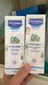 妙思乐（MUSTELA）儿童面霜婴儿秋冬保湿滋润面霜40ml*2 儿童保湿面霜法国进口 实拍图