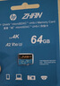 惠普（HP）64G TF卡MicroSD 适用大疆pocket3 action4 运动相机无人机 影石 360 内存卡 存储卡 U3A2V30 实拍图