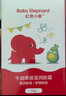 红色小象牛油果面霜52g*2 多效保湿润肤宝宝乳液婴儿护肤润肤婴幼儿秋冬 实拍图