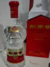 剑南春 水晶剑 52度 558ml*2瓶 双支礼盒 浓香型白酒 实拍图