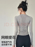自由系运动上衣女春秋款修身圆领速干瑜伽服冬季专业跑步健身训练服长袖 实拍图