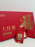 七春 2025新茶大红袍茶叶礼盒装浓香武夷山岩茶  过年送长辈礼品144g 实拍图