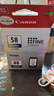 佳能（Canon）CL-58彩色墨盒(适用E478/E478R/E3480/E4280/E488//E468/E418) 实拍图