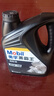 美孚（Mobil）美孚黑霸王齿轮油 85W-140 GL-5级 4L 汽车用品 实拍图