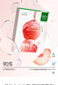 一叶子乳酸菌桃子面膜10片 5D玻尿酸补水修护面膜保湿舒缓面膜 新年礼物 实拍图