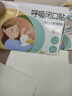 优诺康闭口贴口鼻呼吸矫正闭嘴贴张嘴睡觉儿童成人嘴巴封口贴打呼噜 X加强型（共120贴） 实拍图