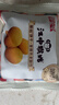江中猴姑养胃青稞高蛋白低GI猴头菇饼干礼盒粗粮老年无糖早餐休闲零食960g 实拍图