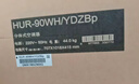 海信中央空调风管机境界4匹一拖一 一级能效 大客厅除甲醛 家电国家补贴 一价全包HUR-90KF/YDZBp/Pd-1 实拍图