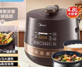 美的 电压力锅家用高压锅 双圆灶釜双胆 智能预约多功能大容量电饭煲电饭锅一键排气可开盖煮 上盖可拆洗 4.8L 实拍图