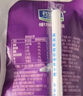 君乐宝 涨芝士啦西梅紫米 180g*10壶 低温生鲜 奶酪风味酸牛奶 实拍图
