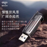爱国者（aigo）128GB USB3.2 Gen1高速U盘 W338 读速220MB/s高速传输 探寻旅行优盘 实拍图