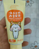 云南白药3-6岁儿童牙膏香橙味60g益生菌清新口气无氟洁齿温和护口 实拍图