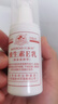 八韵草维生素E乳120g保湿补水滋润全身润肤乳液面霜ve乳膏情人节礼物 实拍图