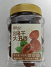 鲜记 吊干大丑杏500g/罐 新疆特产杏干休闲零食无添加树上杏 年货送礼 实拍图