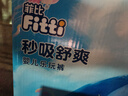 菲比Fitti秒吸舒爽乐玩裤拉拉裤XL114片(12-17kg)加大码裤型瞬吸干爽 实拍图