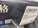 格之格适用佳能2900硒鼓 CRG303硒鼓 MF4010B L11121E 惠普1020硒鼓 M1005 2612硒鼓 佳能303硒鼓打印机耗材 实拍图