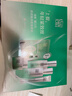 百雀羚（PECHOIN）套装礼盒肌初致臻水乳霜眼霜面膜抗皱紧致品质国货新年礼物 实拍图