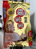 暖宝宝小林制药暖贴32片自发热防寒保暖贴全身贴神器 独家新日期放心囤 实拍图