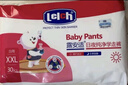 露安适（Lelch）体育之星箱装拉拉裤XL76片(12-17kg)日用薄护  婴儿学走裤尿不湿 实拍图