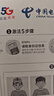 中国电信流量卡19元【20年长期套餐】大全国通用移动手机电话卡上网星非终身无限永久 实拍图