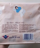 薇尔PLUS蓬蓬吸 超薄贴合透气防漏日用组合装40片京东自营姨妈巾 实拍图