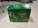 白兰氏万宁泰国白兰氏鸡精港版补充精力体力提神熬夜必备饮品 【香港万宁门店同款】原味鸡精 70g*16瓶 实拍图
