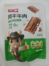 苏二娃风干牛肉干200g五香味手撕肉干川藏特产休闲零食肉脯好吃牛肉片 实拍图