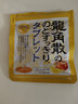 龙角散无蔗糖草本含片日本进口零食润喉糖果 蜂蜜柠檬味10.4g教师节礼物 实拍图