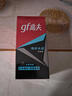 高夫（gf）恒时水润保湿露50ml 锁水长效保湿男士护肤品乳液 实拍图