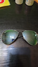 雷朋（RayBan）经典飞行员系列太阳镜男女款开车出行眼镜墨镜0RB3025礼物 实拍图