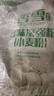 香雪面粉 美味富强粉 小麦粉 中筋面粉10斤 实拍图