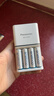 爱乐普（eneloop）充电电池5号五号4节高性能套装适用相机玩具仪器K-KJ55MCC40C含55快速充电器 实拍图