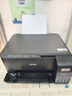 爱普生（EPSON）L3556 L3558 彩色打印复印扫描多功能墨仓式一体机 无线WiFi家用照片高速Epson专用打印机 L3558黑色【咨询送延保2年 家用高速 大纸仓】 实拍图