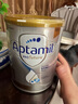 爱他美（Aptamil）澳洲白金版 含DHA段叶黄素婴幼儿牛奶粉保税新西兰原装进口 1段 3罐 【询客服领大额劵 入群享好礼】 实拍图