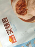 广州酒家 叉烧包750g 20个 早餐半成品 广式早茶点心 包子食品 年货送礼 实拍图