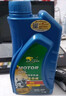 卡尔沃  SN5W-40全合成踏板摩托车机油润滑油四冲程 1L 4T 实拍图