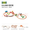 宜家（IKEA）LILLABO利乐宝火车玩具套装拼装轨道车益智早教儿童节生日礼物 电动车头+电池充电器和2节电池 实拍图