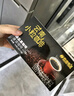 后谷云南小粒咖啡 精品黑咖啡150g(2gx75包) 美式0蔗糖低脂运动健身 实拍图
