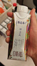 蒙牛特仑苏嗨Milk脱脂纯牛奶250ml*10盒 0脂肪 精美京绣送礼盒装 实拍图