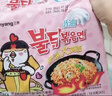 三养（SAMYANG）火鸡面奶油火鸡面拌面650g(130g*5)奶香早餐泡面拌面宵夜速食 实拍图