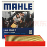 马勒（MAHLE）防护型空调滤芯抗病毒LAK1282P新科鲁兹迈锐宝昂科威英朗君威君越 实拍图