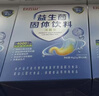 白云山益生菌儿童6-12岁脾胃虚弱便秘口臭益生元双歧杆菌4-17岁益生菌粉 1盒20袋【体验装-推荐多盒更划算】 20袋*1盒 实拍图