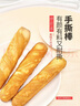 盼盼 手撕面包棒700g 营养早餐食品软面包点心休闲零食小吃 奶香味 实拍图